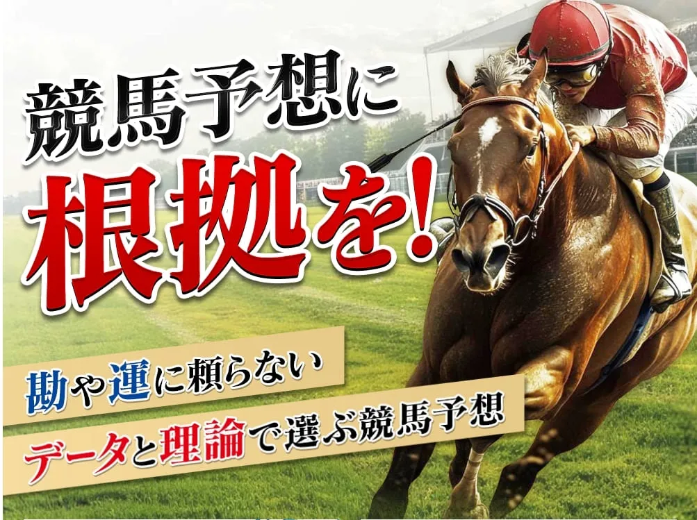 HRIセンチュリオン